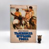 Szklarski A. " Tajemnicza wyprawa Tomka " Katowice 1985