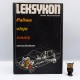 Michałowska J. " Leksykon - paliwa, oleje, smary samochodowe " Warszawa 1983