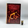 Kipling R. " Księga dżungli " Warszawa 1971