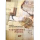 Lanckorońska K. - Wspomnienia wojenne - Kraków 2003